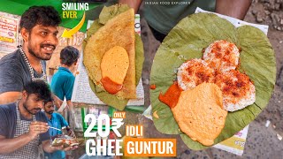 No.1 GUNTUR FAMOUS GHEE Podi Idli With 🌶️Spicy Chutney | Laxmi Tiffin Centre | Street Food India