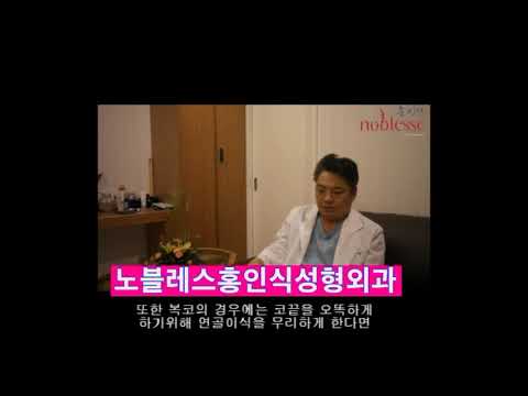 부산 해운대 코재수술 신중하게 선택하는 방법
