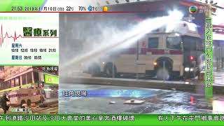 2019-11-10 2151-2154 TVB無線新聞台旺角現場