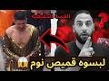 لبسوه قميص نوم ولفوا بيه البلد كلها القصة الحقيقية للشاب صاحب فيديو ارتداء ملابس نسائية
