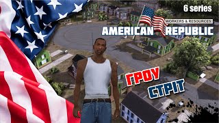 :     | ˲ | Workers & Resources USA republic | 6 series | UA