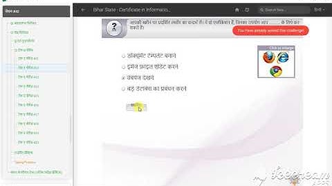 BS-CIT era session 42  take a challenge  2018