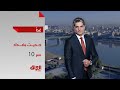 الموسم الجديد من حديث بغداد ينتظركم غد ا الـ 10 بتوقيت بغداد