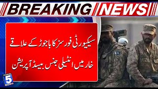 Security forces conduct intelligence-based operation in Khar area of Bajaur |  Channel5NewsHD