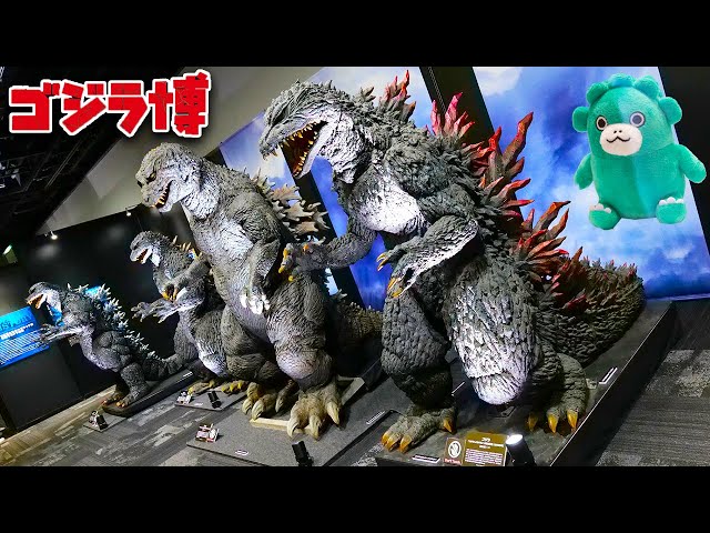 I met the real Godzillas [ゴジラ博] - YouTube