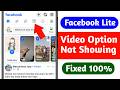 كيفية حل مشكلة عدم ظهور خيار الفيديو في فيسبوك لايت 2026 خيار الفيديو في فيسبوك لايت غير متوفر