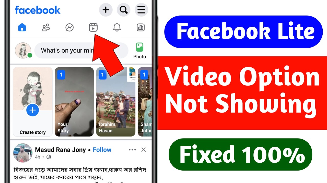 How to Fix Facebook Lite Video Option Not Showing Problem 2026 || Fb Lite Video Option Not Available