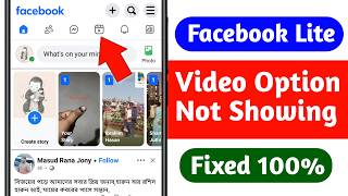 How to Fix Facebook Lite Video Option Not Showing Problem 2026 || Fb Lite Video Option Not Available screenshot 5