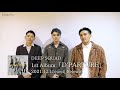 DEEP SQUAD / メンバーアルバム解説(Deja Vu)