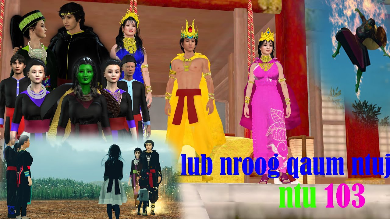 poj dab vab tshaus ntu 103