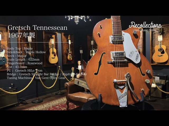 ち*ぃ様 レア　昭和の日本製　Mellowtone 薄胴　フルアコ　フルレストア Gretsch Tennessean 1967年製 フルアコギター買取紹介 - YouTube