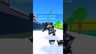 если что это моя подписчица👍 #roblox #залити #роблокс #aboba
