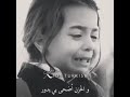 اخ يا نار قلبي