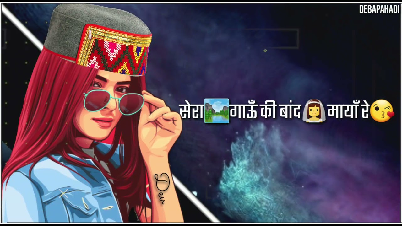 Sera gaun ki band maya  manglesh dangwal  new gadwali whatsapp status 2020  debapahadi