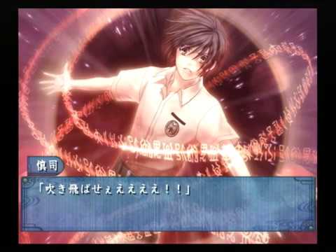 Ps2 蒼黒の楔 緋色の欠片３ ベストエンド Part６３ 慎司編 第五章 すごいと思う一方で おかしいとも思っていた スタートオンゲームズ スタゲー Japage Youtube