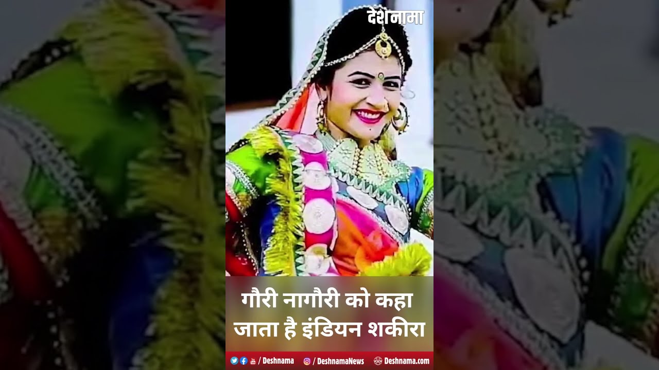 Gori Nagori Bigg Boss Season 16 | Indian Shakira Dance | Taslima Bano Biography 