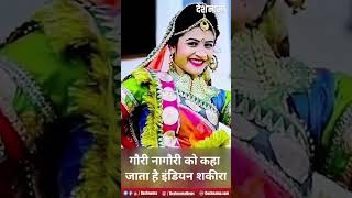 Gori Nagori Bigg Boss Season 16 Indian Shakira Dance Taslima Bano Biography