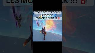 BON PLAN GASOIL MOINS CHER !! ⛽️ #fortnite #fortniteclips #fortniteshorts #essence #gasoil #station
