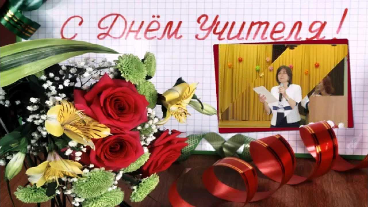 Мы помним Вас учителя 2023, Котельничский район - дата и место проведения, прогр
