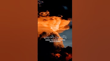 تلاوة تريح القلوب من القرآن الكريم #قرآن #تلاوة_خاشعة