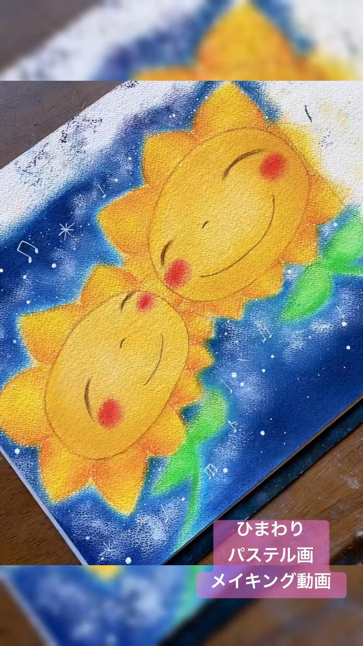 パステル画 ポットのアート オイルパステル 240×240mm #オイルパステル #パステル画