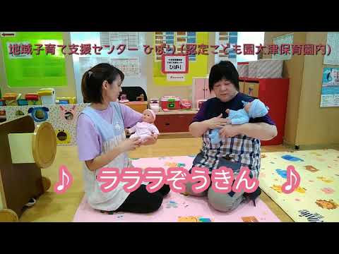 しまいくチャンネルvol. 7  子育て支援センター「ひばり」の巻　