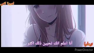 انمي رومنسي 😁😁