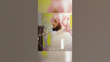 ترتيل جميل بــ"مقام العجم" | ما تيسر من سورة الشمس | القارئ رعد الكردي