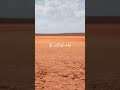 Surah Fattiha