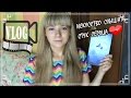 Книжный VLOG: &quot;Искусство Слышать Стук Сердца&quot; Ян-Филипп Зендкер