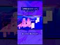 29時はビビッド - 水槽 feat.Such 2人で歌ってみた【薙xぶろんず】 #歌ってみた #水槽 #Such #shorts