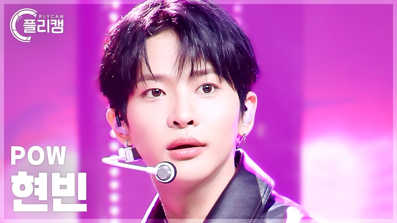 [플리캠 4K] POW HYUNBIN 'Valentine' (파우 현빈 직캠) l Simply K-Pop CON-TOUR Ep.601