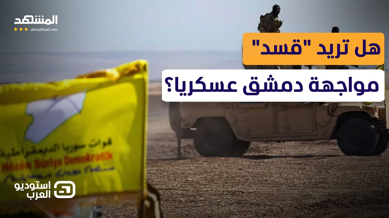 Курдский лидер Алдар Халиль выступает с яростными обвинениями в адрес правительства Шариата: Кто ...