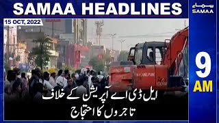 Samaa News Headlines | 9am | 15th October 2022