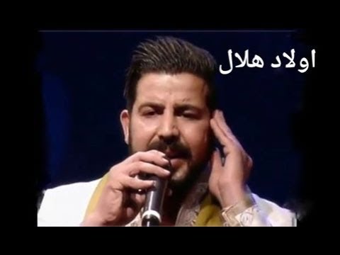 أولاد هلال معتصم الأمير تراث تطاوين كاملة 