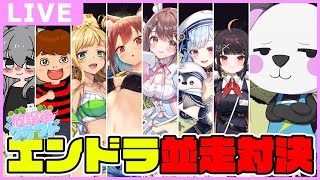 放課後クラフトのメンバーでエンドラ討伐並走対決やるぞ！！【ゆっくり実況/マイクラ】#放課後クラフト
