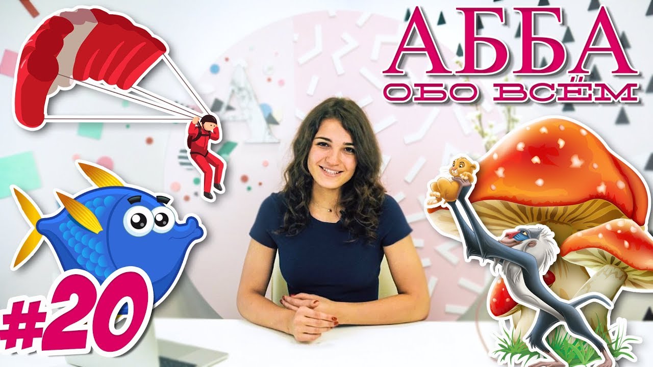 Лучшие новости ноября АББАобоВСЁМ #20 Топ не хайповых новостей
