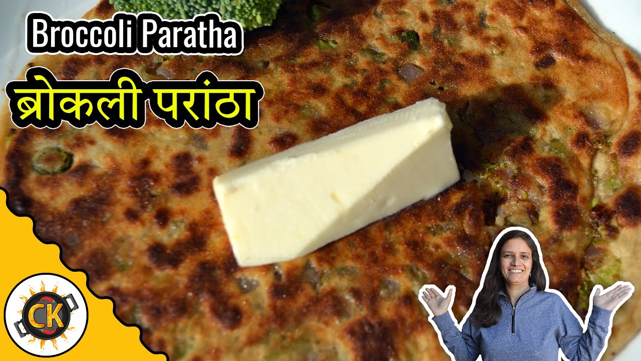 ब्रोकली परांठा | Stuffed Broccoli Paratha | Broccoli Paratha Recipe | tips included | Chawla