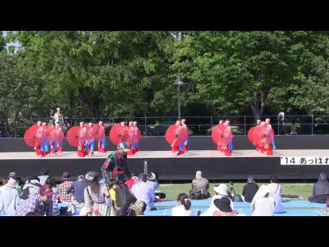 あっぱれ富士２０１４　遠州鳴子浪漫　Mt.fujiステージ