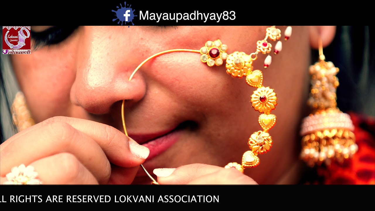 Maya Ko Total || Official Promo||Maya Upadhyay||2018