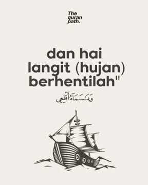 Surah Hud ayat 44