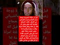 أ سد علي وفي الحروب نعامة ربداء تتفر من صفير الصافر هـلا برزت إلى غزالة في الوغى أم كان قلبك في