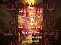 يؤتى بجهنم يومئذ لها سبعون ألف زمام مع كل زمام سبعون ألف ملك يجرونها حديث  اكسبلور