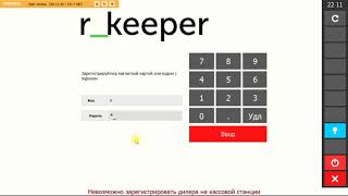 Премии и штрафы. Автоматическое начисление заработной платы. Премии и штрафы. Автоматическое начисление заработной платы.