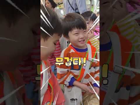 🧡신태양어린이집🧡에서 까치산시장에 놀러왔어요