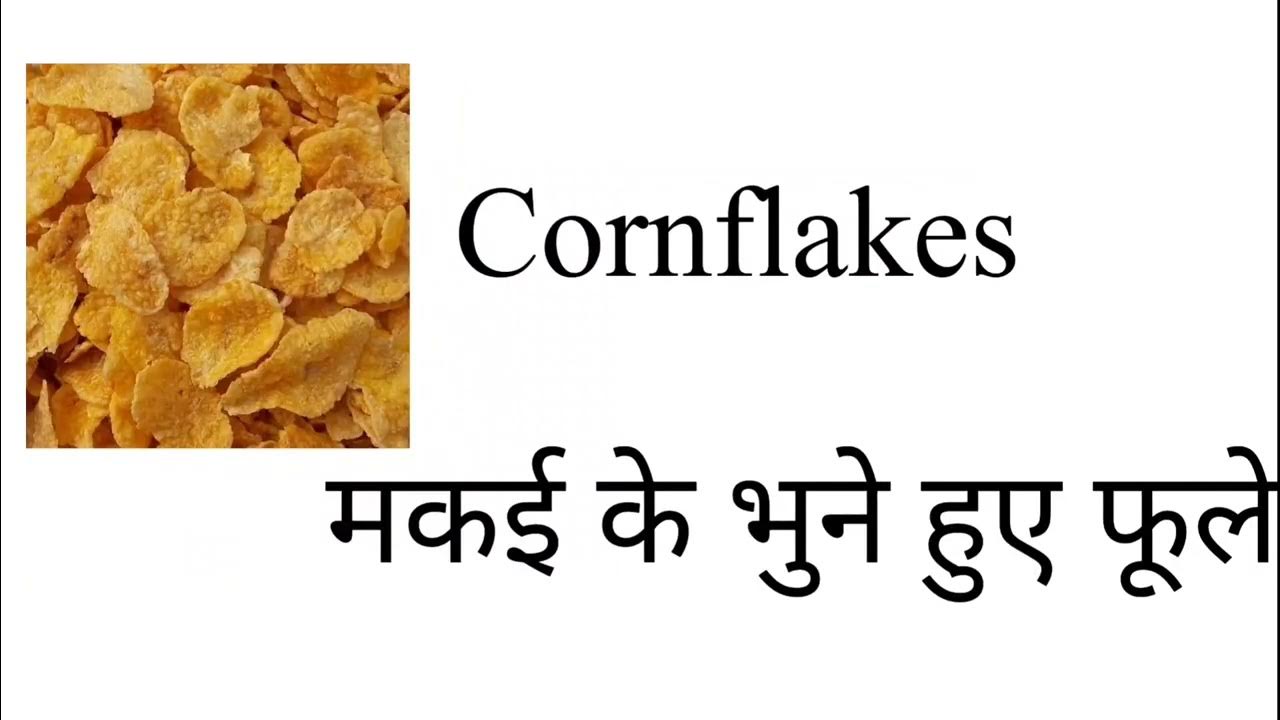 Cereals names English to Hindi YouTube