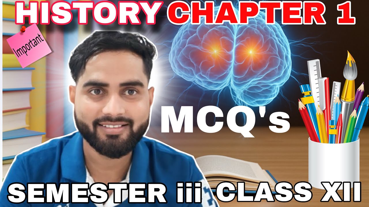 Class 12 History Semester 3 | Most Important MCQs Chapter 1 | পর্যটকদের ববরনী (10th–17th Century)