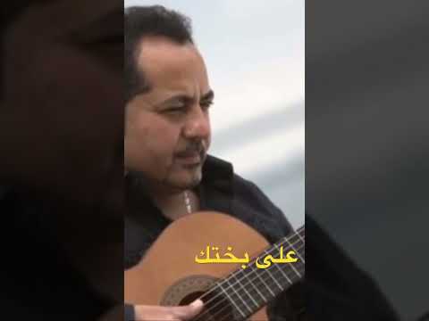 اسماعيل الفروجي على بختك 