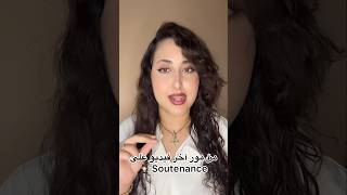 Kifach kadouz la soutenance ?! Tips & advice #pfe #ppt #bac #soutenance #information #motivation Kifach kadouz la soutenance ?! Tips & advice #pfe #ppt #bac #soutenance #information #motivation