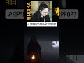 #INDIKA (DEMO) | Баг Глюк в российском хорроре |